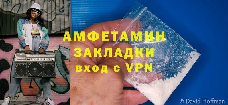 Amphetamine VHQ  ссылка на мегу ССЫЛКА  Ревда 