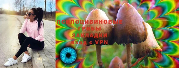 мефедрон VHQ Белокуриха